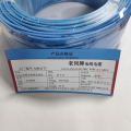 老岗 阻燃多股铜芯线 塑铜软线 电线 95米（卷） ZC-BVR-16平方