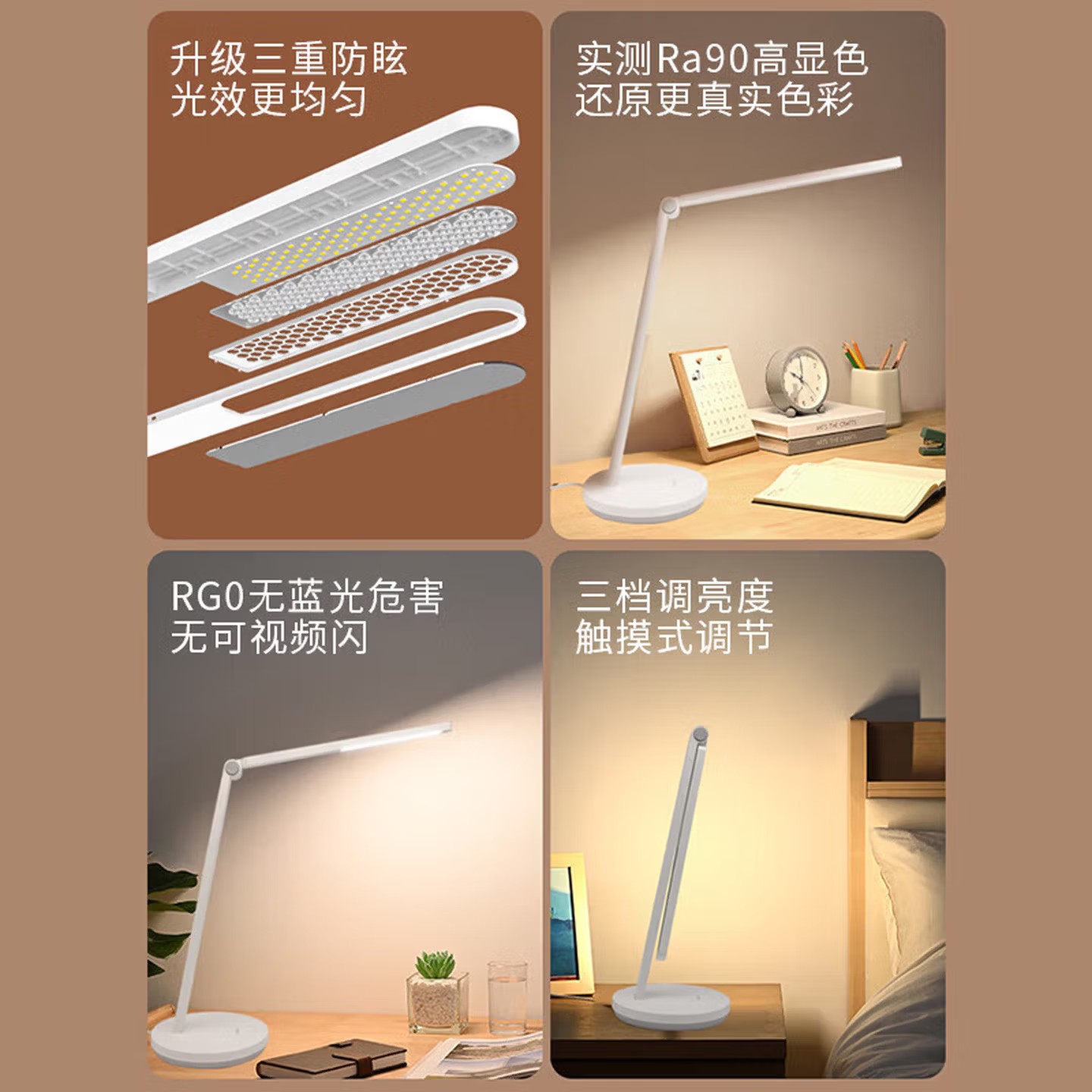 飞利浦(PHILIPS)FDS181 办公用台灯 P2高清大图
