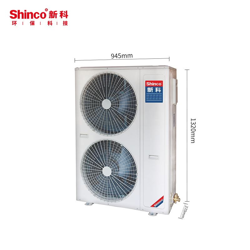 新科Shinco 5匹家用变频中央空调 SMV-120WLA 一拖四 直流变频多联机 一级能效