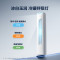 美的(Midea)空调立式柜机酷省电Pro大3匹新一级能效变频冷暖家用智能空调官方正品KFR-72LW/N8KS1-1P