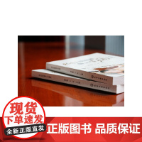 拍打经络通 身上百病消正版书籍