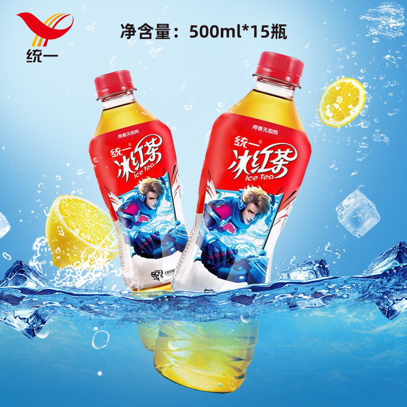 统一冰红茶 500ml