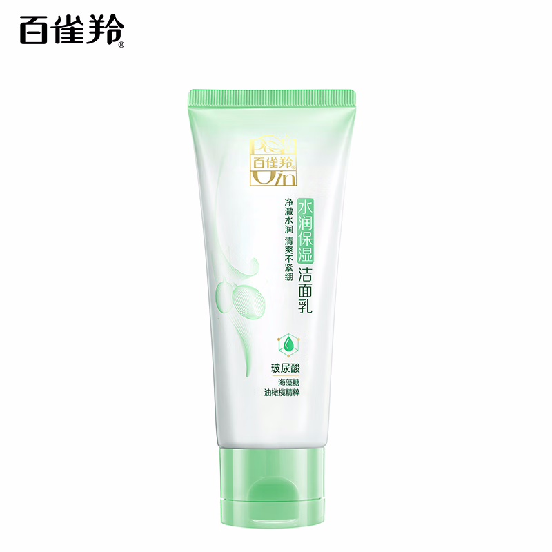 (PECHOIN)百雀羚洗面奶 水润保湿洁面乳95g 深层清洁 新老款随机发高清大图