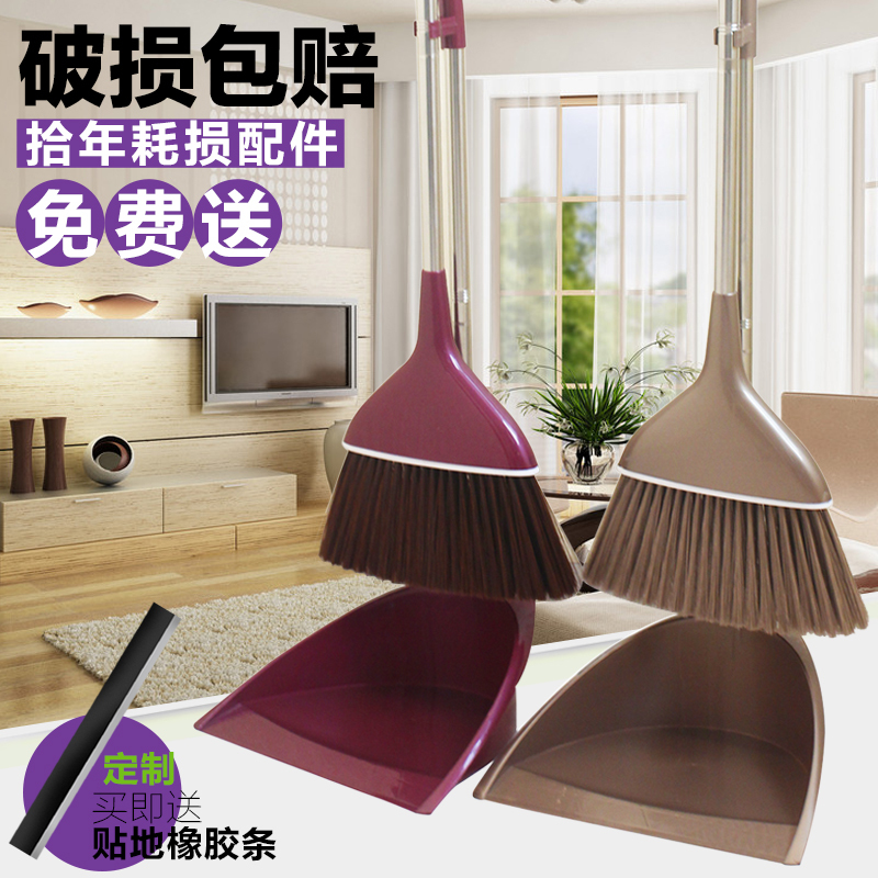 室内畚箕扫把簸箕套装软毛扫帚组合家用扫地板扫把大畚斗加厚笤帚