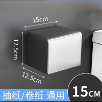 优诗提念YSTN-ZH02 不锈钢纸巾盒(计价单位:个) 亮光本色