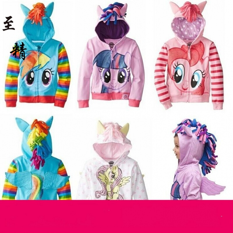 迪鲁奥diluao彩虹小马宝莉t恤中小女儿童装衣服宝宝带连帽宽松利卫衣