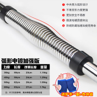 闪电客臂力器男练臂肌臂力棒家用健身器材女扩胸肌30/40/50/60公斤 彩葫蓝色60公斤