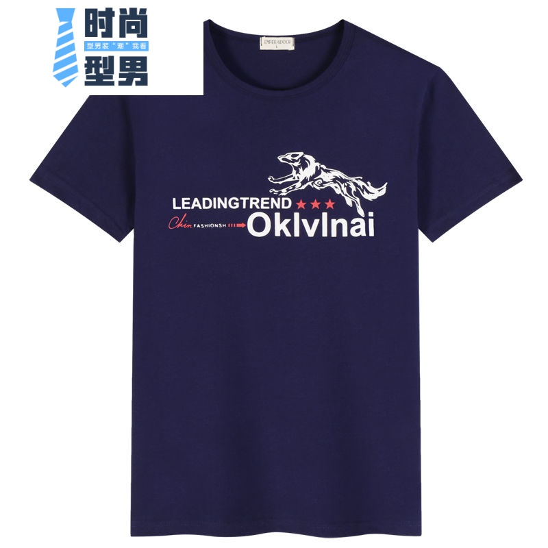 喻娄100%棉夏装潮男士短袖T恤圆领纯棉修身男士上衣休闲印花男打底衫高清大图