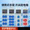 阿托拉思 工业插座箱 8位 1.8M/1个
