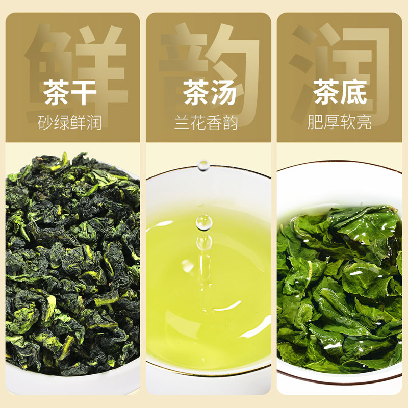 忆江南 龙跃凤鸣中号礼盒——铁观音 125g*高清大图