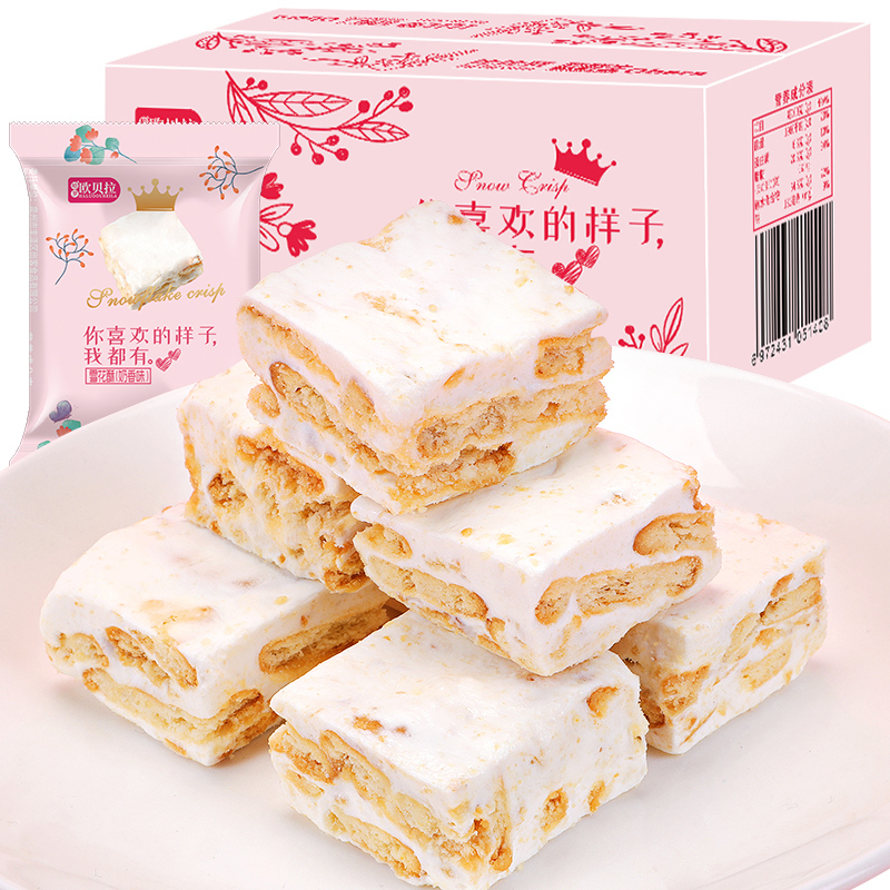 [满199减125元]比比赞雪花酥奶香味400g整箱食品好吃的零食小吃牛扎饼干休闲网红零食