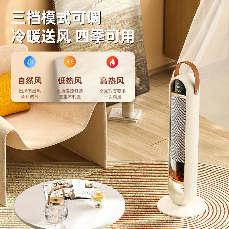 苏宁宜品立式取暖器暖风机家用立式电暖气PTC速热电暖器小太阳-2329BYV石墨烯语音款高清大图
