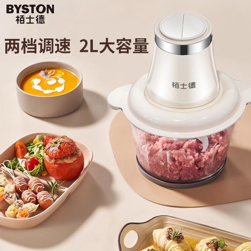 栢士德BYSTON绞肉机搅拌机PP+玻璃 2L BSD-JR101高清大图