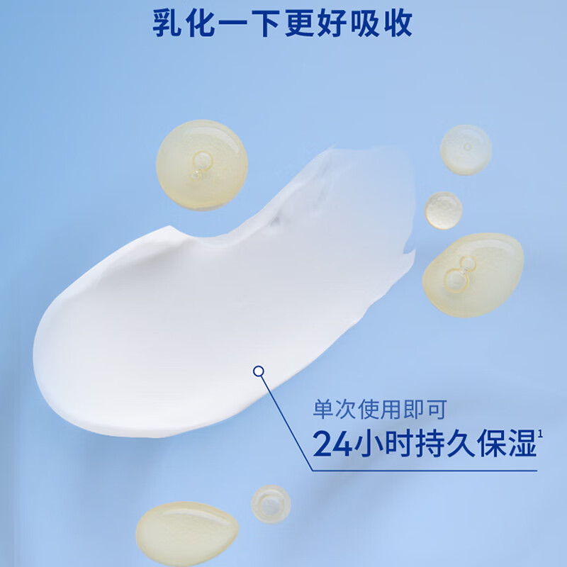 妮维雅(NIVEA)蓝罐多效润肤霜60ml 滋润保湿补水
