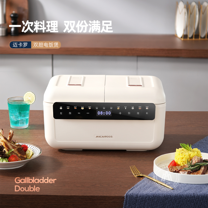 迈卡罗双胆电饭煲MC-FB22AMC-FB22A