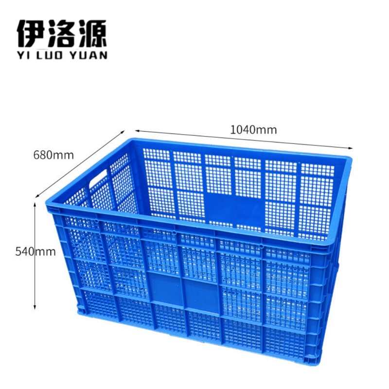 伊洛源 塑料筐 1040*680*540mm个