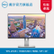 Dell/戴尔 24英寸1080P设计师专业液晶屏16:10商用显示器U2415