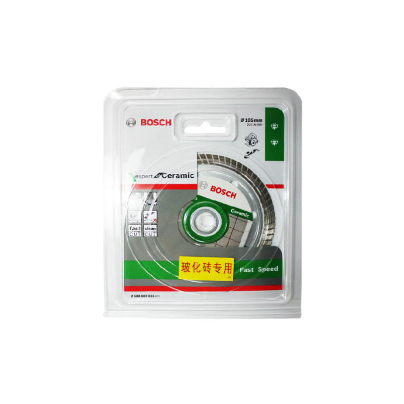 博世（Bosch） 玻化砖专用云石片 105mm