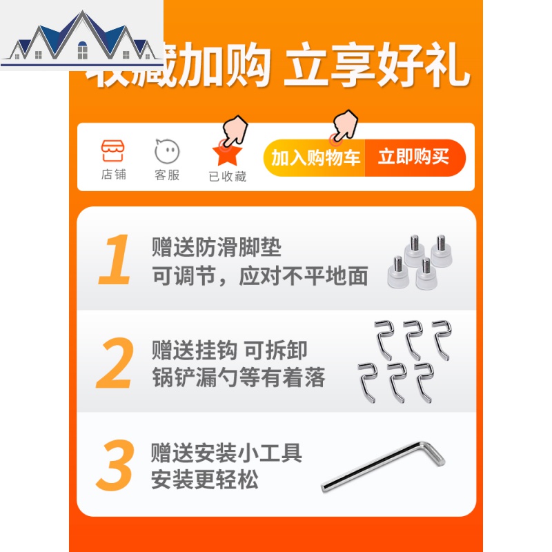 厨房置物架不锈钢收纳调料调味刀架用品家用大全筷子厨具台面 三维工匠高清大图