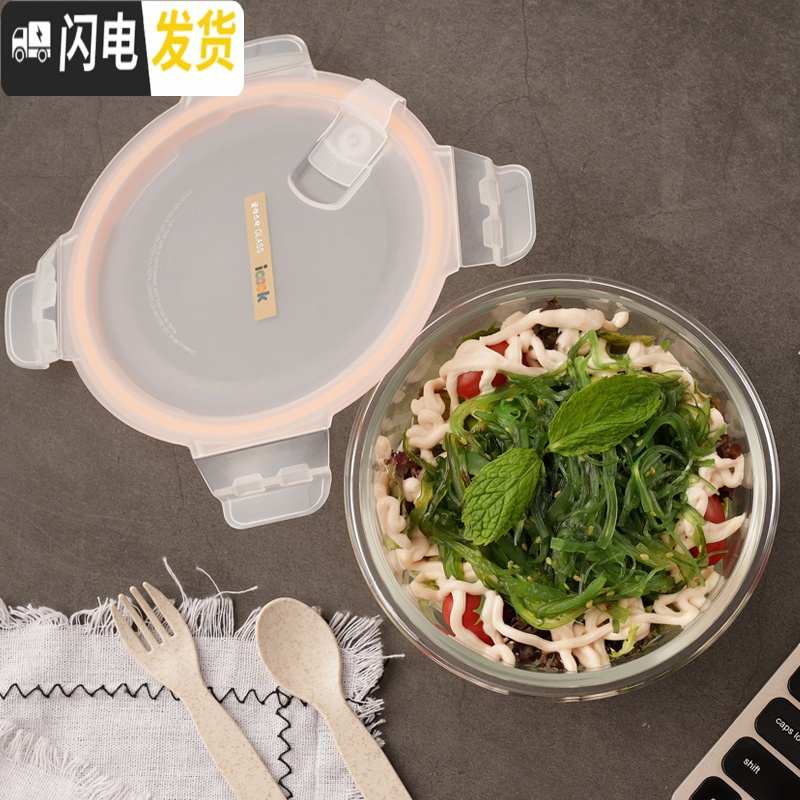 三维工匠耐热玻璃饭盒微波炉加热便当上班族饭盒学生带饭便当盒圆形玻璃 [透明粉]中圆670+大圆1040,赠保温包