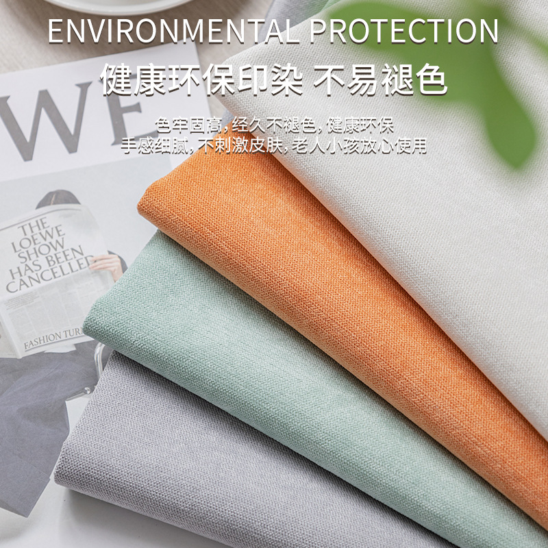 添福运SHEIN防水沙发垫隔尿防猫抓沙发罩纯色雪尼尔防滑四季高清大图