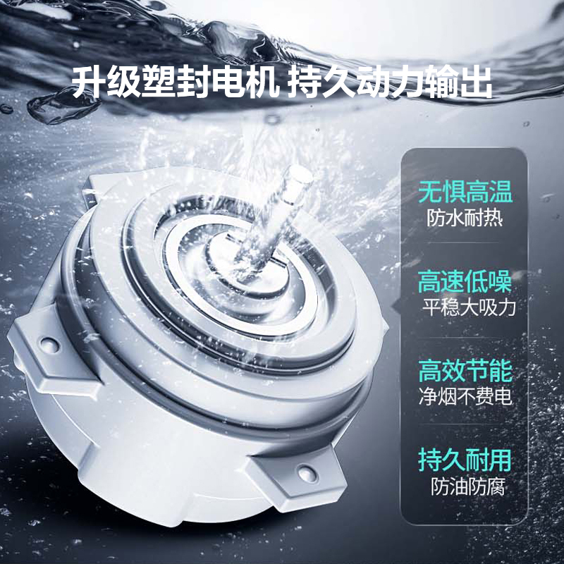 华帝(vatti)CXW-240-XS310油烟机 深腔拢烟 23m3/min大吸力 一键自动洗
