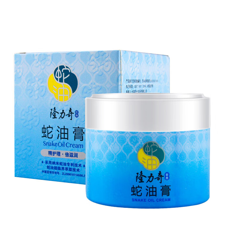 隆力奇蛇油霜80g