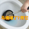 家用搋子强力疏通马桶堵塞厕所抽子下水道揣搋多层皮拔非神器加厚 家用搋子强力疏通马桶堵塞厕所抽子下水道揣搋多层皮拔非神器加