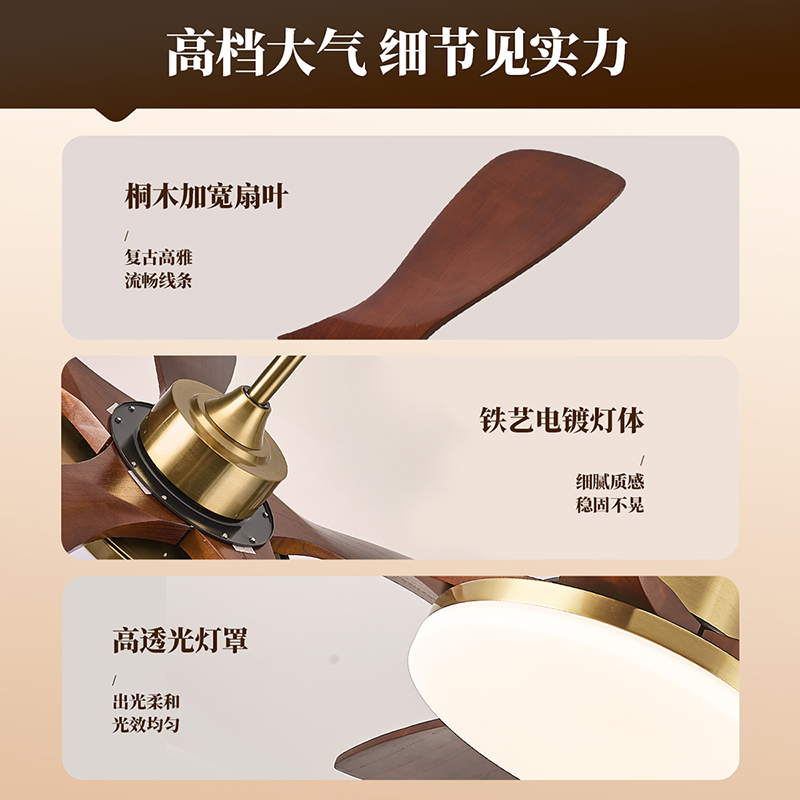雷士照明实木扇叶餐厅吊扇风扇灯客厅卧室吸顶灯中古中式电风扇灯高清大图
