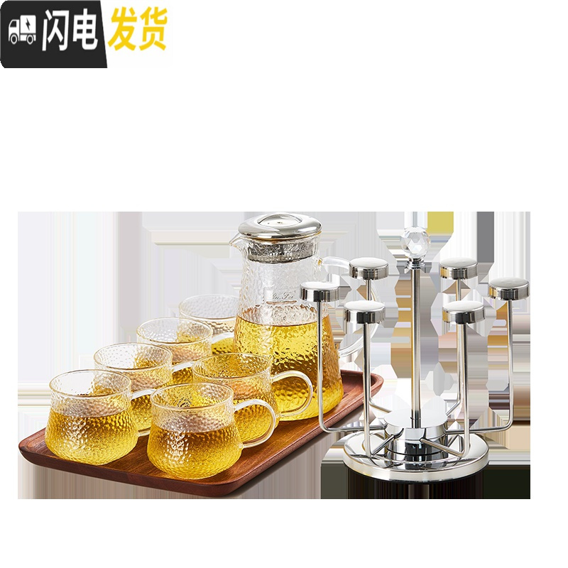 三维工匠家用茶杯水具组合日式锤纹凉水壶玻璃创意耐热高温冷水杯套装 锤纹壶+6锤纹杯+乌檀木实木方盘+杯架+电陶炉