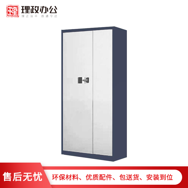 [理政]钢制文件柜 双开门保密柜资料柜 办公柜 档案柜 五层带抽屉 储物柜高清大图