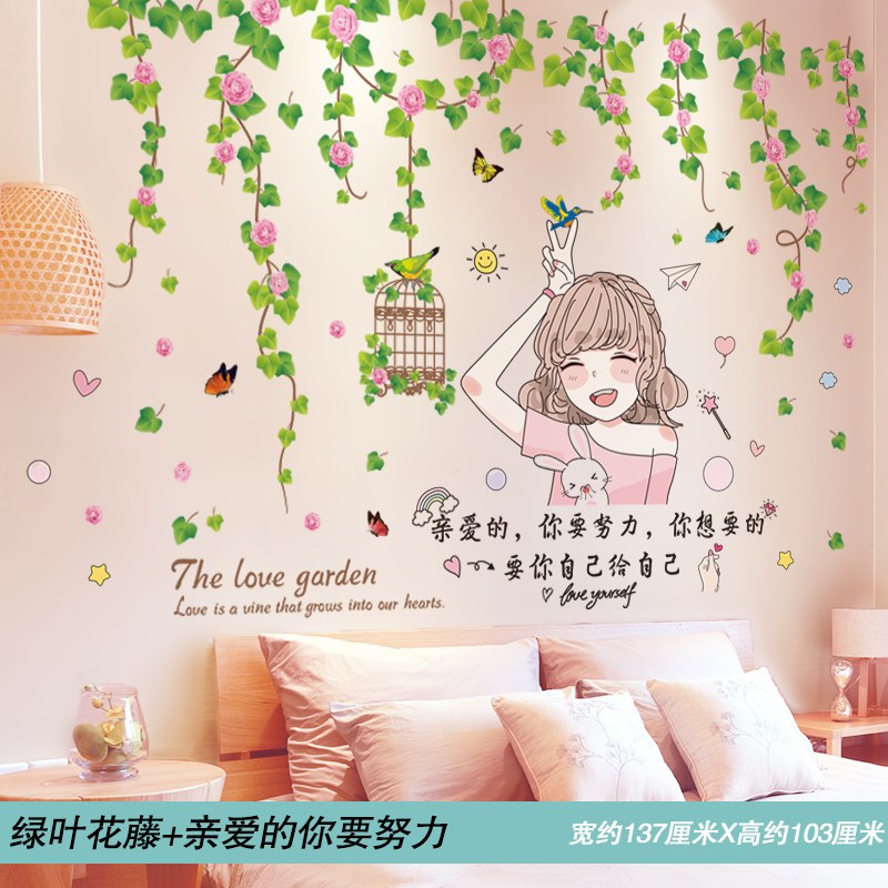 CIAA墙贴/装饰贴3D立体墙贴纸房间布置背景墙壁贴画壁纸温馨墙纸自粘 