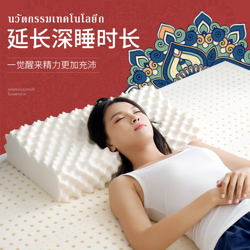 PARATEX第七代新升级乳胶床垫 泰国原装进口乳垫双人家用榻榻米