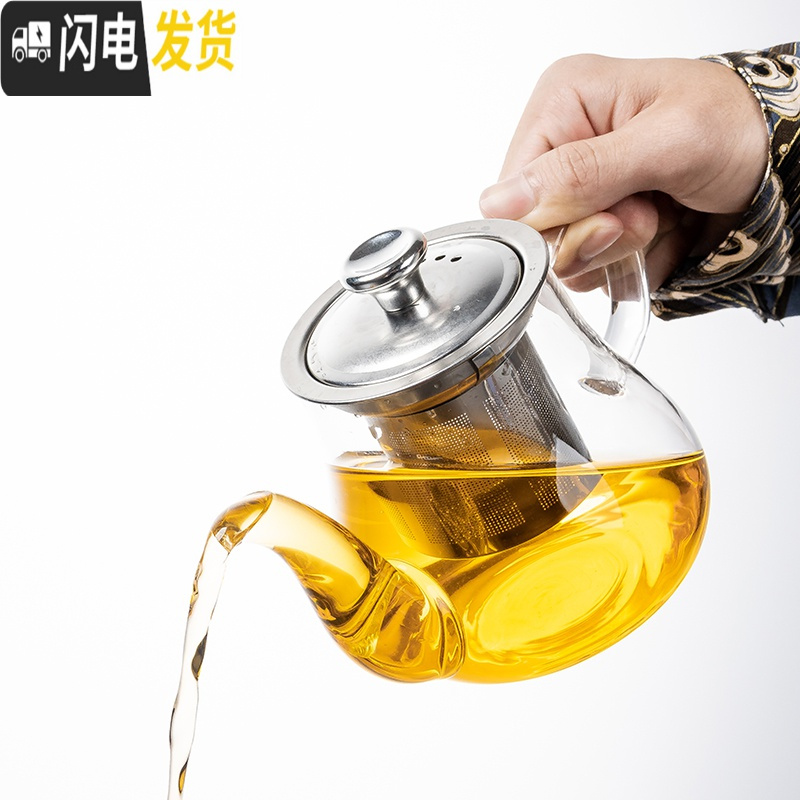 三维工匠玻璃茶具套装功夫茶杯办公透明简约现代可高温红茶喝茶泡茶壶家用 7头—绿把杯—400