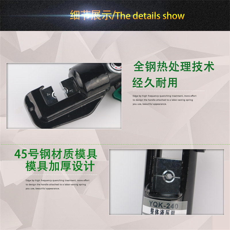 SHENG CHUANG-A613省力不锈钢手动液压剪压线钳接线钳液压钳端子钳压线钳(把)