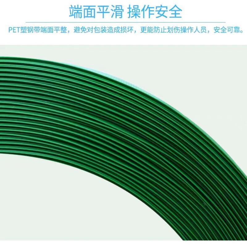 德力彩打包绳 打包带1608 配套10公斤打包扣卷高清大图