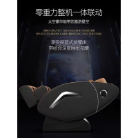 佳仁(JARE)电动动按摩椅家用全身豪华小型太空舱多功能老人沙发椅 新款AI进口机芯(鳄鱼皮)