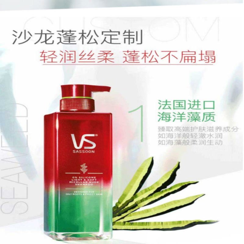 沙宣®轻润裸感洗发水500ml 3瓶装