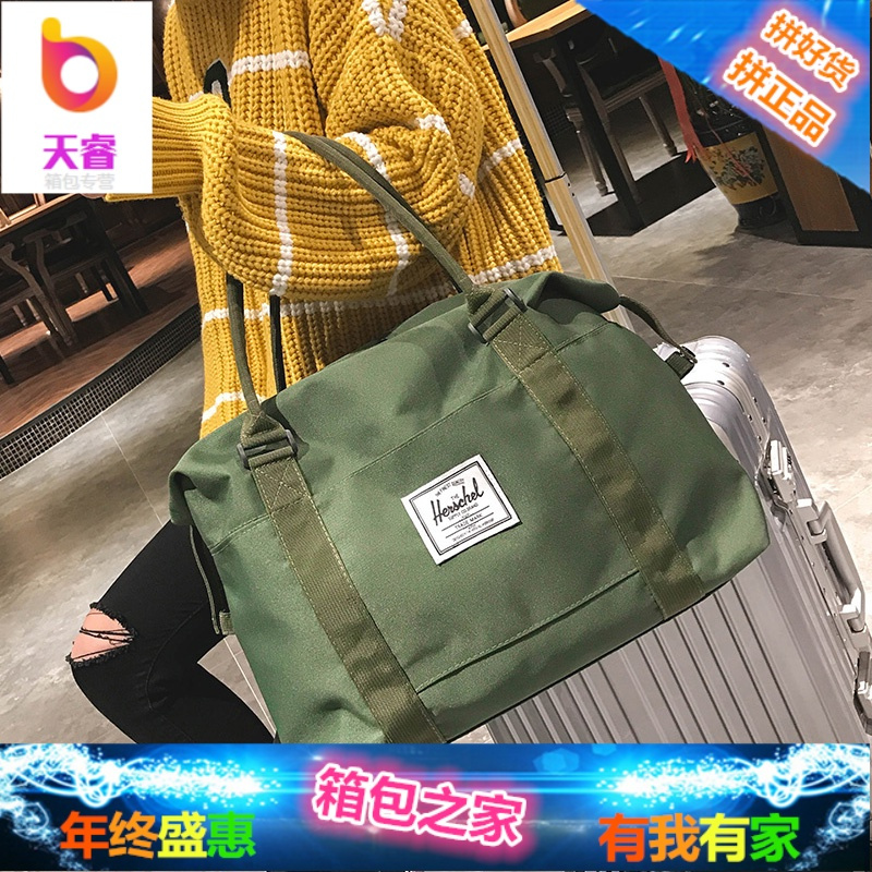 旅行包女手提轻便短途行李包简约大容量旅行袋衣服包男健身运动包