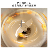 LOTOR豆浆机家用破壁机辅食机DJJ-70