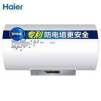 海尔（Haier） ES50H-D3S(E)50升一级能效速热电热水器储水式双管速热全胆2000瓦变频加热