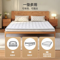全友家居卧室家具双人床垫 椰丝热熔棉床垫 简约现代床垫1.5/1.8米棕垫
