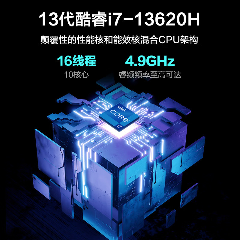 2024新款 机械革命 极光15 15.6英寸办公学习轻薄本定制游戏本笔记本电脑(i7-13620H 16G内存 2TB固态 RTX4060 8G独显 165HZ 2.5K屏 )