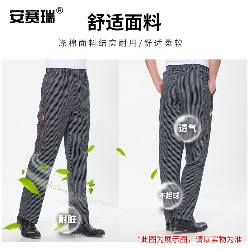 安赛瑞多功能智能插座带USB接口无线充电设计紧凑安全省心高清大图