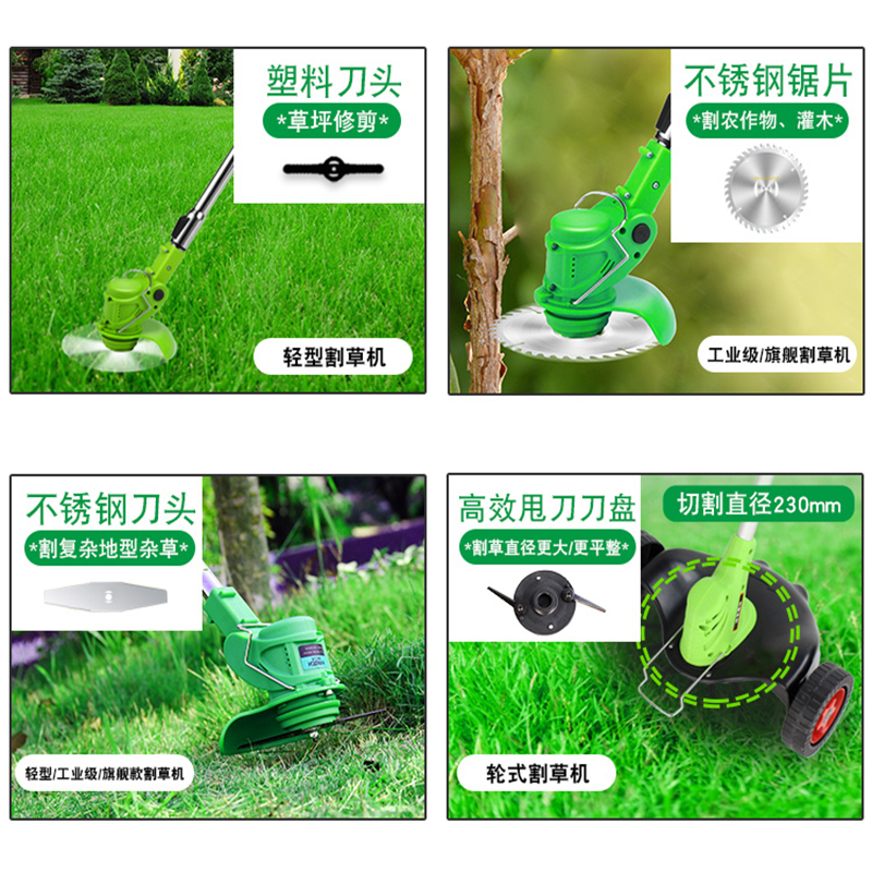 手持锂电池割草机家用小型充电式打草机古达草坪除草机