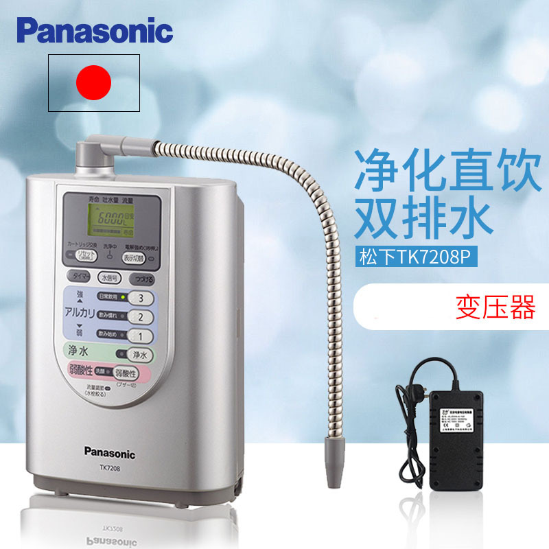 松下(Panasonic)净水器TK7208P-S 电解水机净水流量1 PH值 台上式 净水机直饮机家用日本进口送变压器