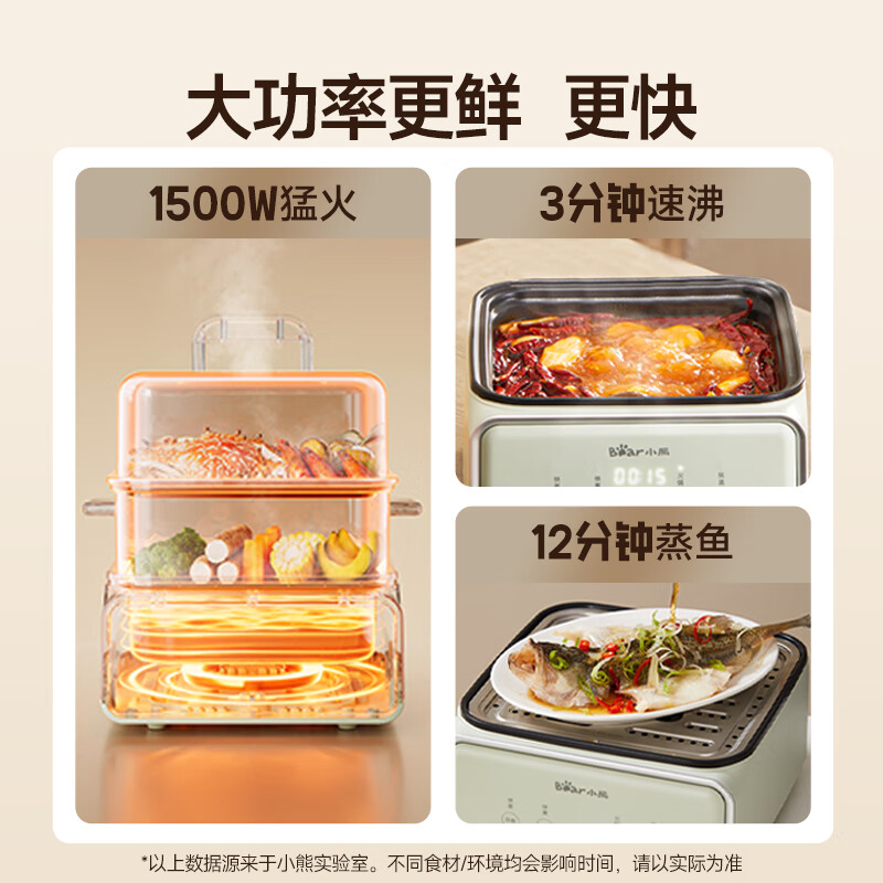 小熊电蒸锅电蒸笼小型早餐机双层大容量多功能可定时煮蛋器家用高清大图