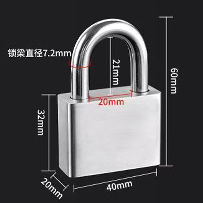 和齐顺(Hikesun) HQS-40R 挂锁(计价单位:个)银色高清大图