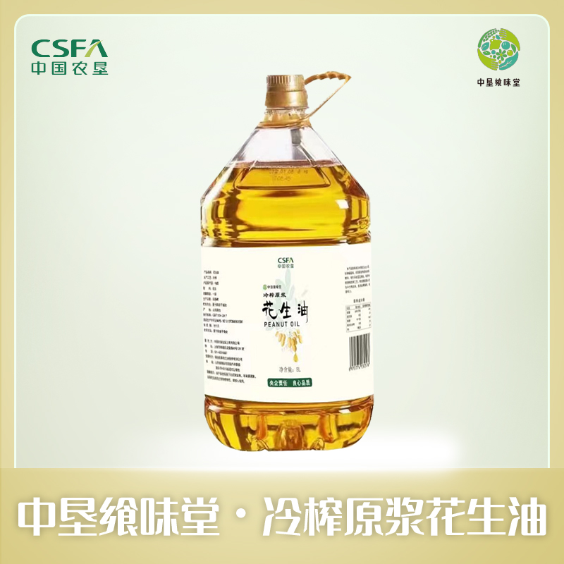 中垦飨味堂 冷榨原浆一级花生油 5L 单位:桶高清大图