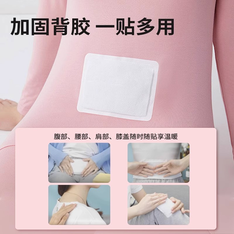 海氏海诺艾暖暖宝宝暖贴(10片装)自发热保暖身贴大姨妈贴宫暖宝贴女热敷正品热帖